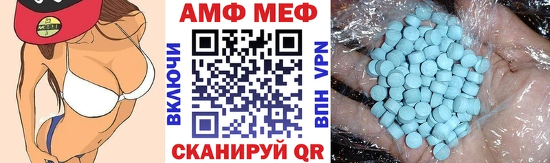 где купить наркоту  Полысаево  АМФ 97% 