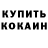 Дистиллят ТГК вейп Qasmoc