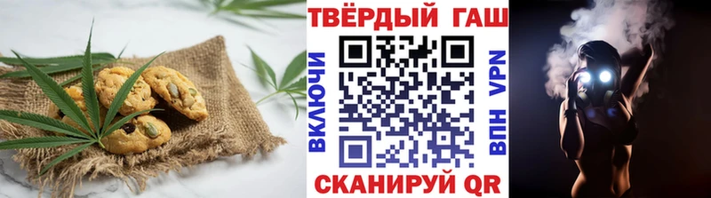 Cannafood конопля Полысаево