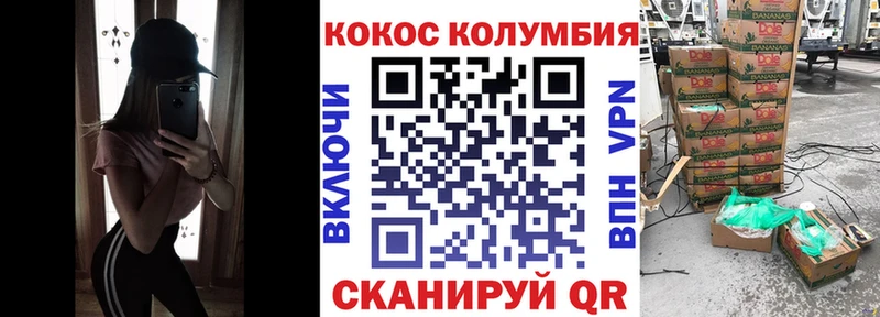 КОКАИН 99%  Полысаево 
