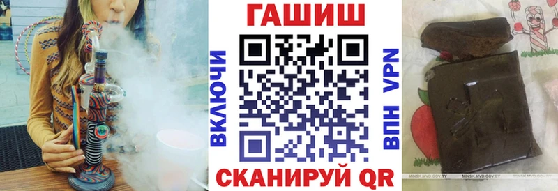 купить   Полысаево  Гашиш 40% ТГК 