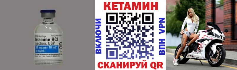 OMG маркетплейс  Полысаево  это клад  КЕТАМИН VHQ 