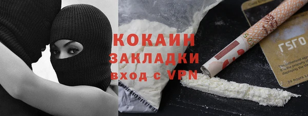 бутират Армянск