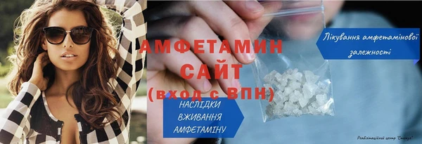 бутират Армянск