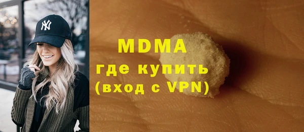 бутират Армянск