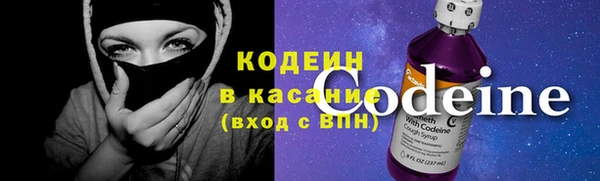 бутират Армянск