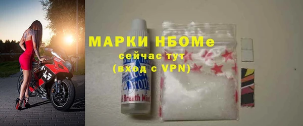 бутират Армянск