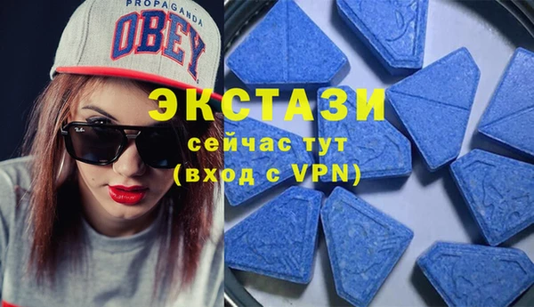 бутират Армянск