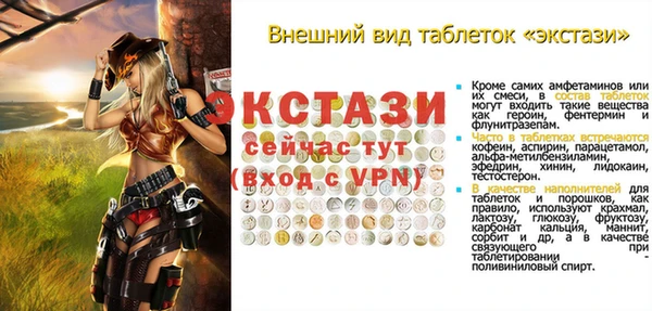 бутират Армянск