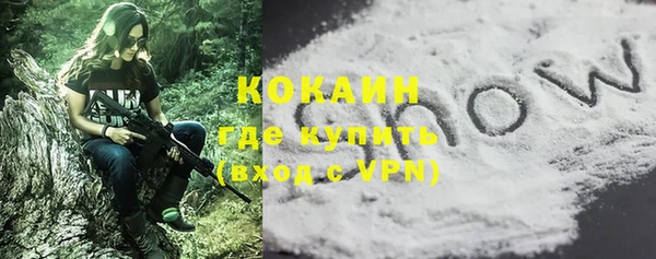 бутират Армянск