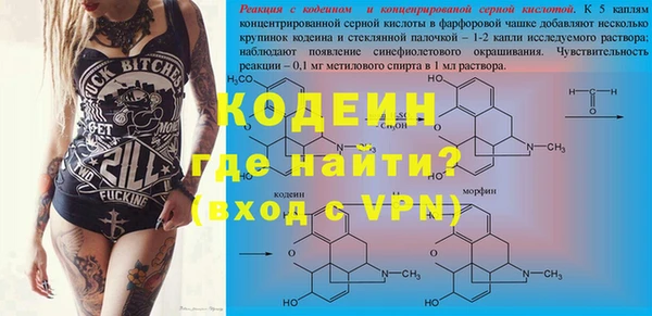 бутират Армянск