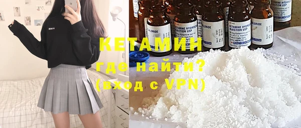 бутират Армянск
