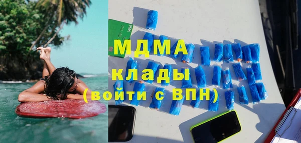 дживик Арсеньев