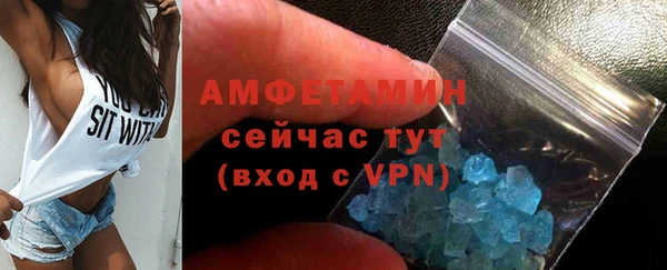 экстази Аркадак