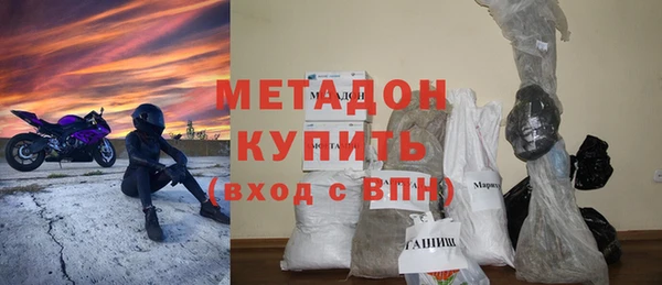 бутират Армянск