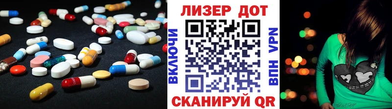 LSD-25 экстази ecstasy  продажа наркотиков  мега ONION  Полысаево 