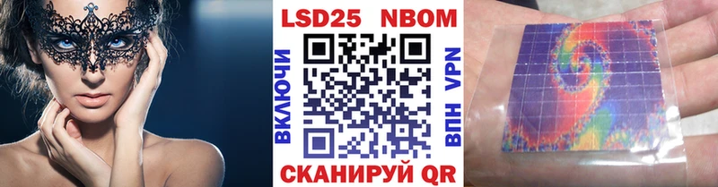 Марки N-bome 1,5мг Полысаево