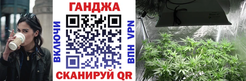 Шишки марихуана Bruce Banner Полысаево