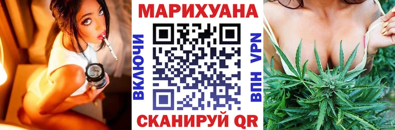 Конопля SATIVA & INDICA  Полысаево 